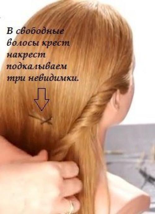 Простая и красивая прическа. 03