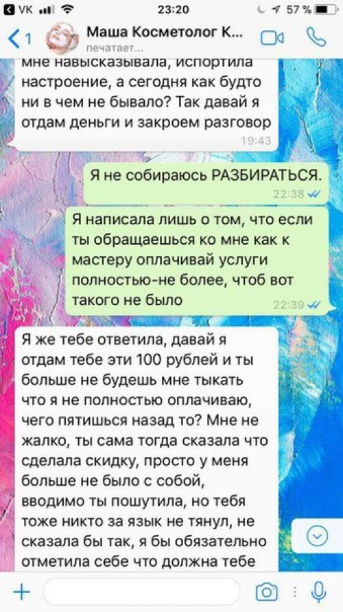 Похоже настало мое время предыстория. 06