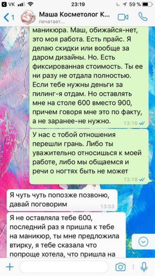 Похоже настало мое время предыстория. 01