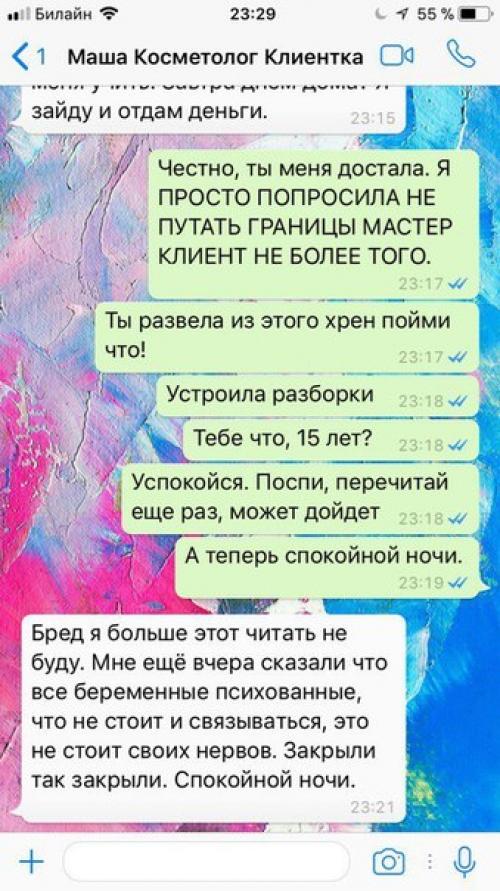 Похоже настало мое время предыстория. 09