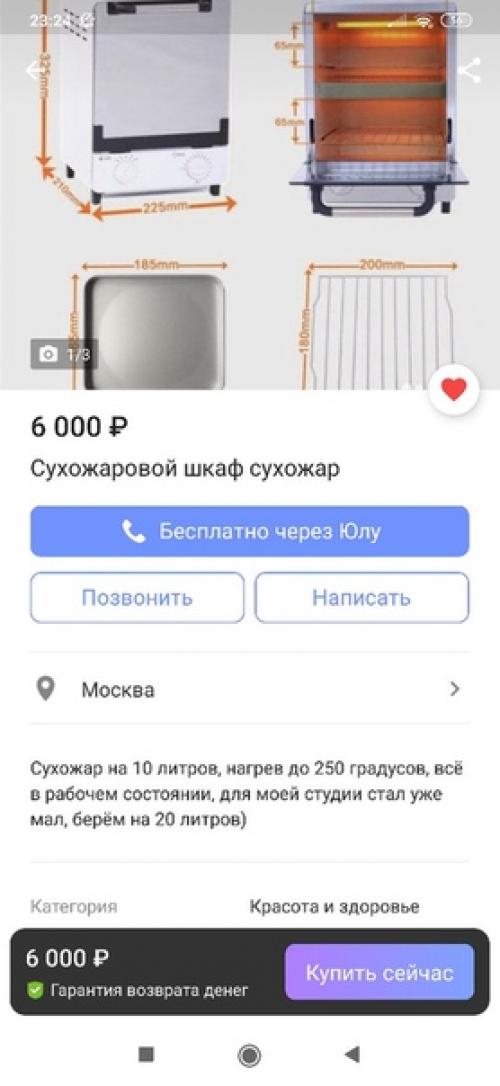 Добрый вечер, мастерицы. 02