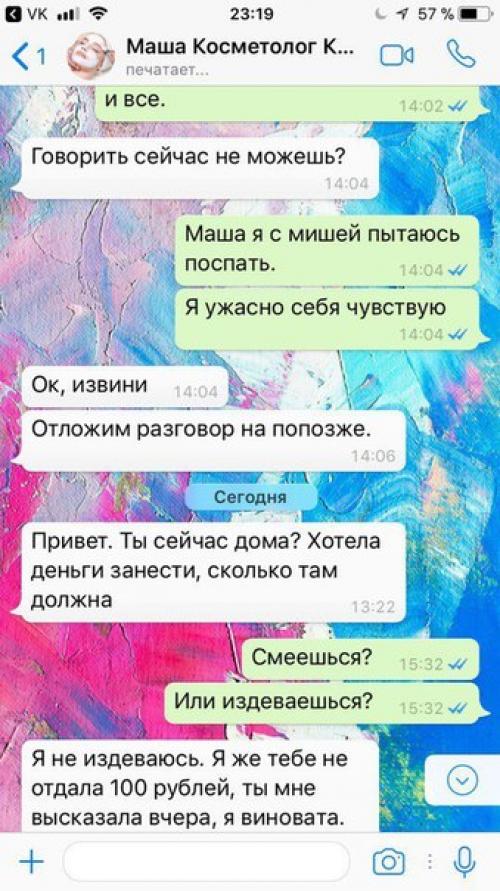 Похоже настало мое время предыстория. 04