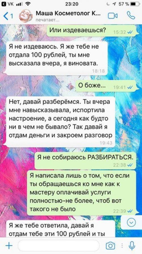 Похоже настало мое время предыстория. 05