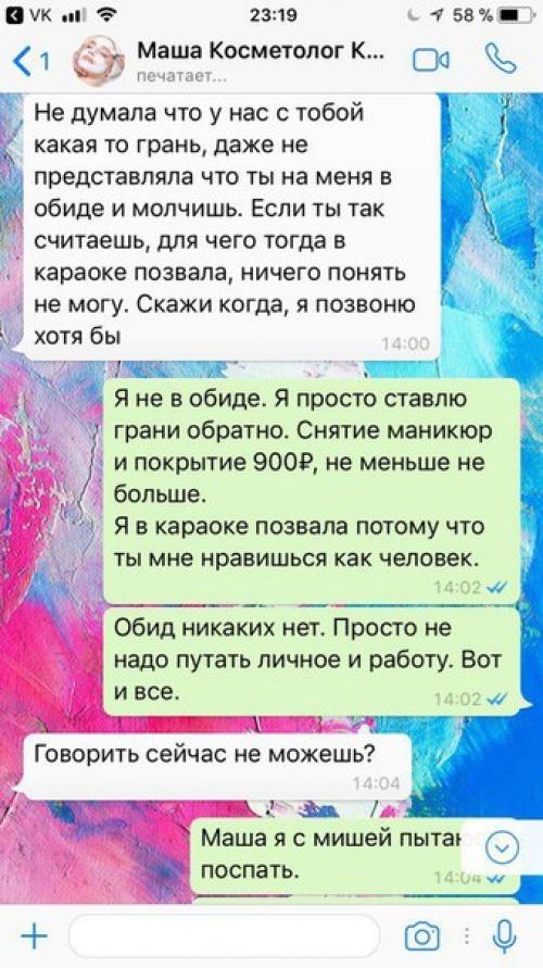 Похоже настало мое время предыстория. 03