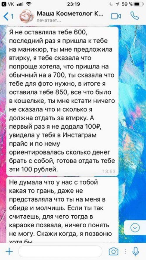 Похоже настало мое время предыстория. 02