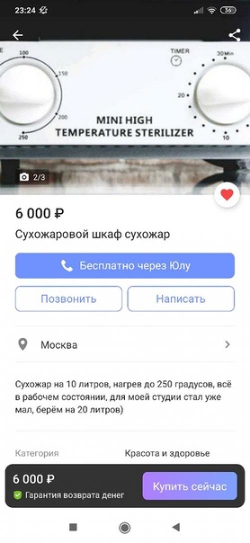 Добрый вечер, мастерицы. 01