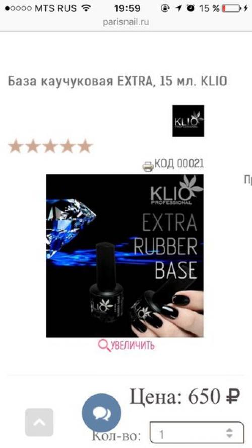 Очень прошу, помогите с выбором базы? 04