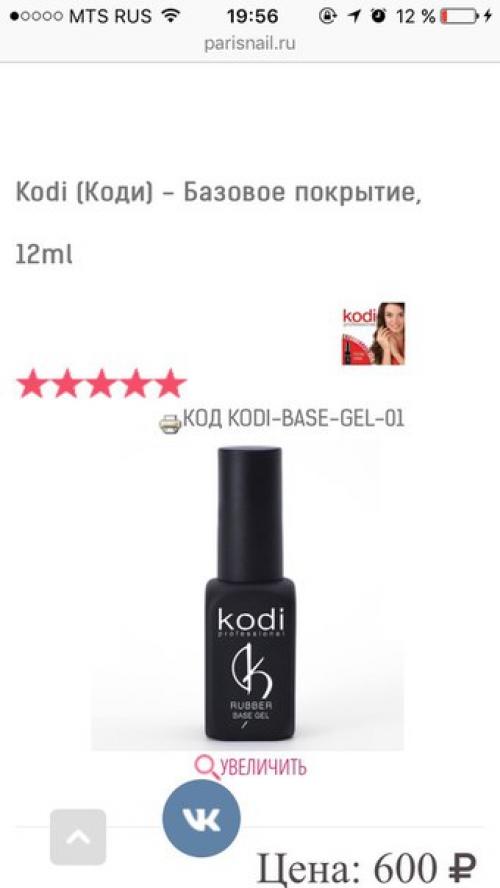 Очень прошу, помогите с выбором базы? 03