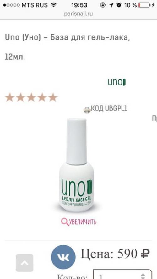 Очень прошу, помогите с выбором базы? 02