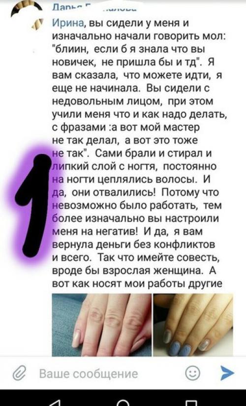 Длиннопост.  Со мной такая ситуация произошла. 01 Длиннопост.  Со мной такая ситуация произошла. 01