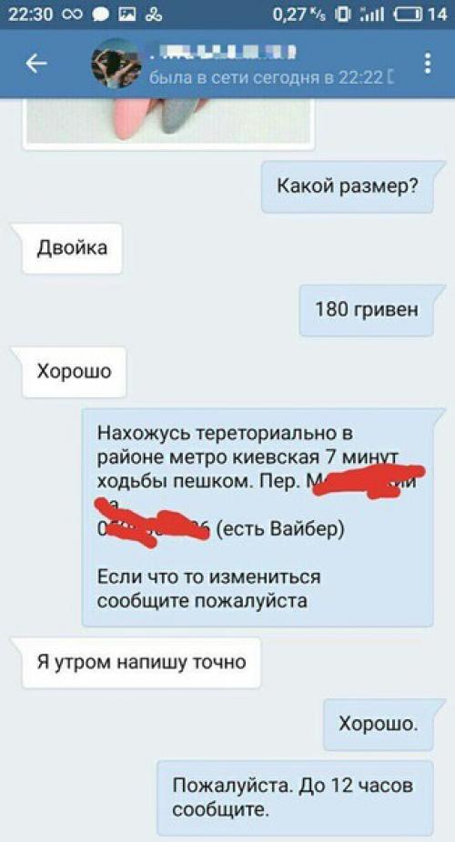 Что за мода пошла в последнее время Парень не Отпустил на Маникюр/Парень не Разрешил Красный Маникюр и т. п.. 01
