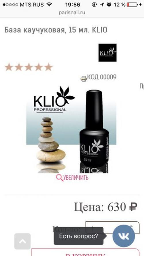 Очень прошу, помогите с выбором базы? 01