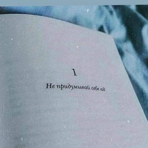 Домой! 

Ни одна дорога не бывает вечной.  