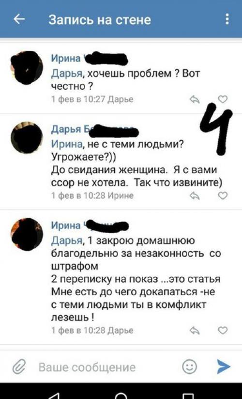 Длиннопост.  Со мной такая ситуация произошла. 04 Длиннопост.  Со мной такая ситуация произошла. 04
