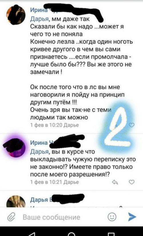 Длиннопост.  Со мной такая ситуация произошла. 02 Длиннопост.  Со мной такая ситуация произошла. 02
