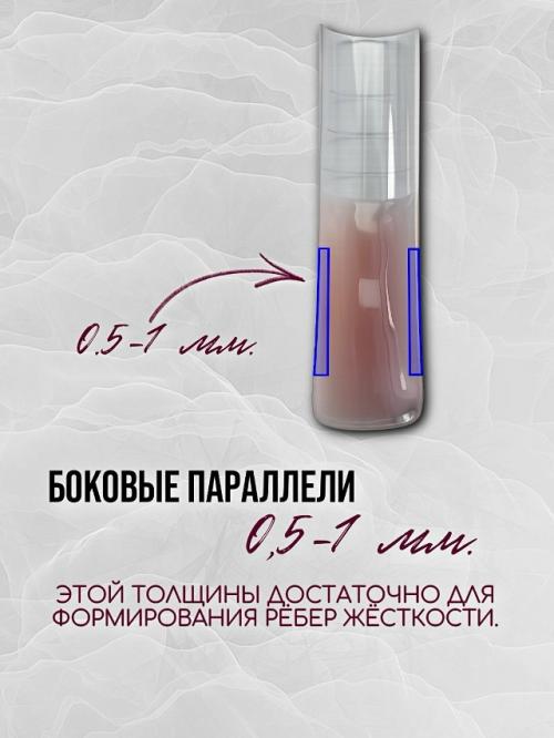 Сколько нужно выложить геля в форму, чтобы ногти не сломались и не получились толстыми. 03