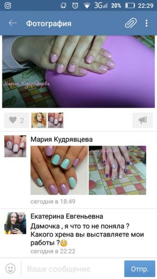 Осторожно говномастер? Даже не знаю с чего начать. 02 Осторожно говномастер? Даже не знаю с чего начать. 02