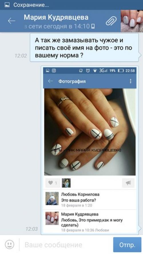 Осторожно говномастер? Даже не знаю с чего начать. 05 Осторожно говномастер? Даже не знаю с чего начать. 05