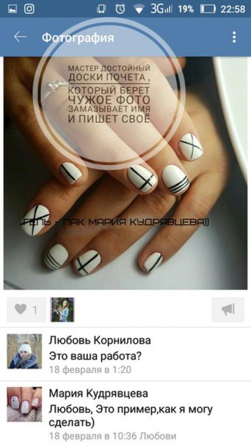 Осторожно говномастер? Даже не знаю с чего начать. 01 Осторожно говномастер? Даже не знаю с чего начать. 01