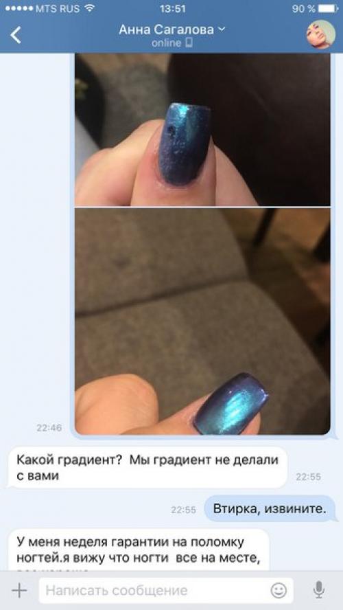 Девочки, что думаете по этому поводу? 05