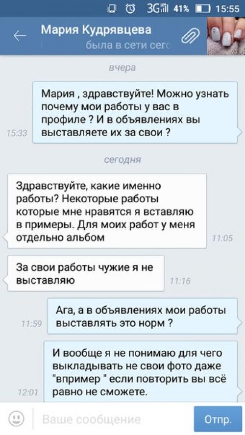 Осторожно говномастер? Даже не знаю с чего начать. 04 Осторожно говномастер? Даже не знаю с чего начать. 04