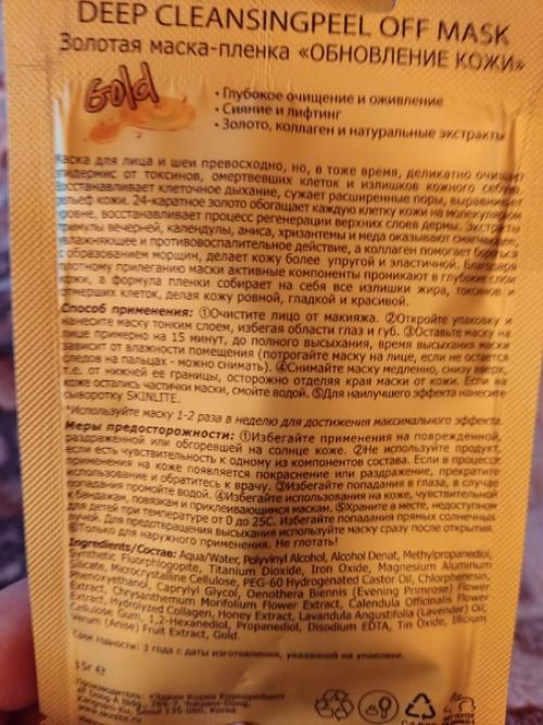 Выходной день, это не только домашние дела, готовки, уроки и так далее. 02