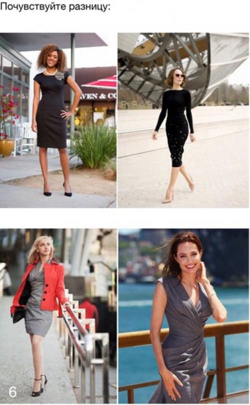 Как выглядеть дорого: 12 модных правил. 05 Как выглядеть дорого: 12 модных правил. 05