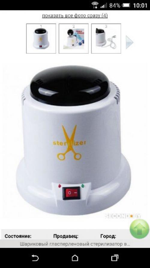 Девочки, подскажите пожалуйста, какой стерелизарот лучше! 01