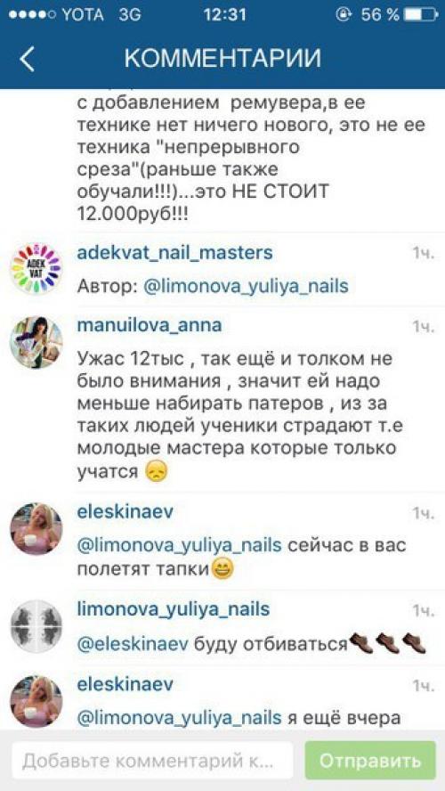 Девочки, похоже мечта о встрече с кумиром накрылась. 09