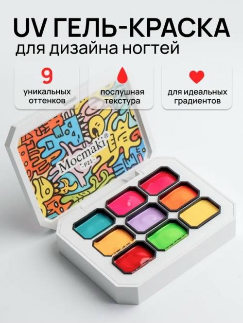 3 секрета плавного градиента.

