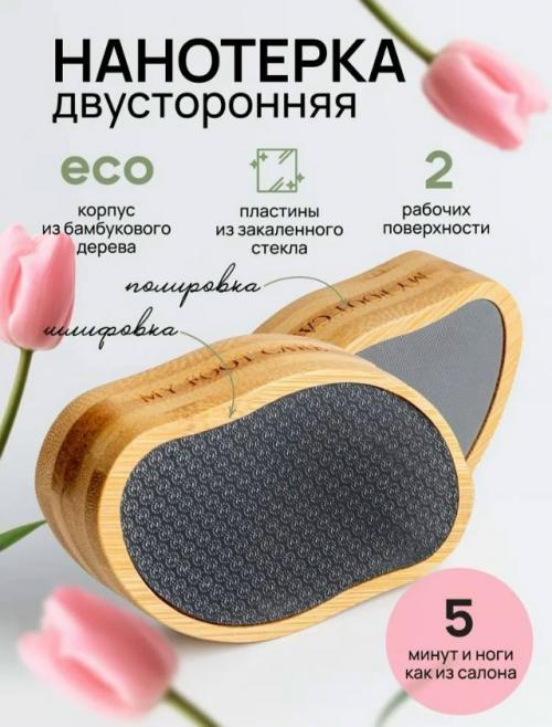 3 секрета плавного градиента. 07