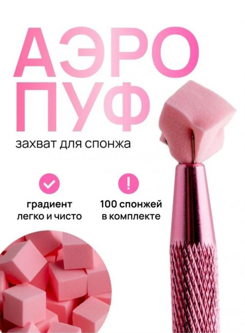 3 секрета плавного градиента. 02