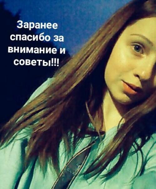 Скажите пожалуйста, над чем поработать? 09