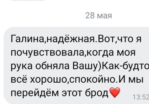 Была недавно в Оренбурге. 01