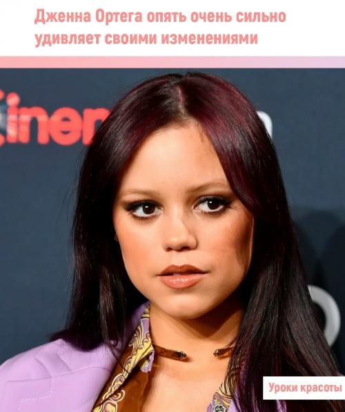 Что - что я сейчас увидела?  