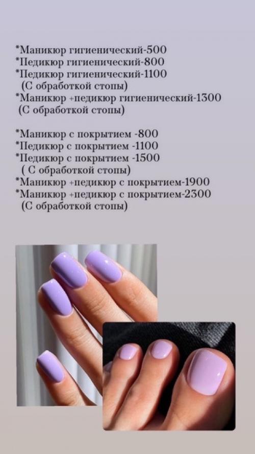 Ухоженные руки с мягкой кожей и здоровыми ногтями - это ваша визитная карточка. 01