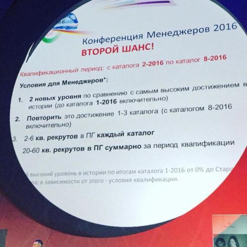 Почему люди так боятся орифлэйм? 06 Почему люди так боятся орифлэйм? 06