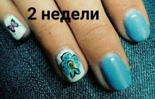 Скажите пожалуйста, над чем поработать? 08