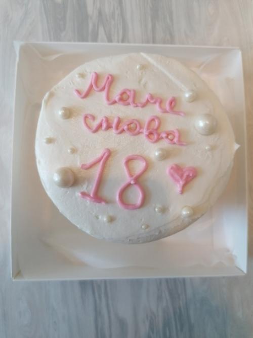 Выпечка.  Не, это не моё - так я утверждала, когда занималась маникюром. 01