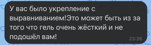 Просто решила поделиться своей историей. 02