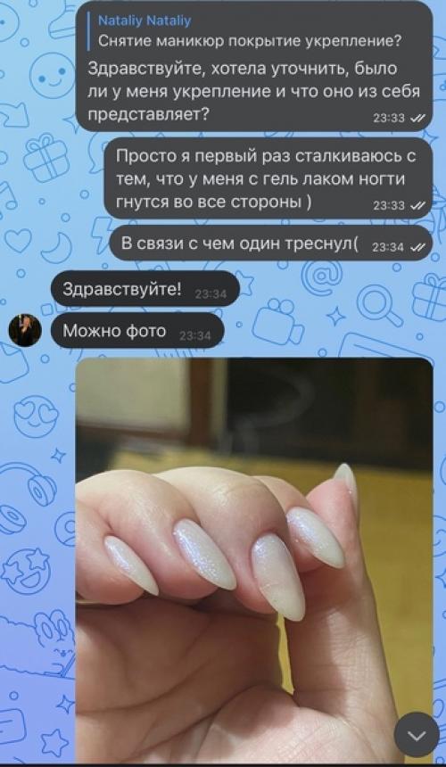 Просто решила поделиться своей историей. 01