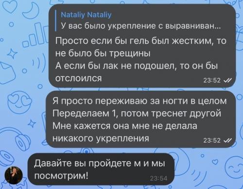 Просто решила поделиться своей историей. 03