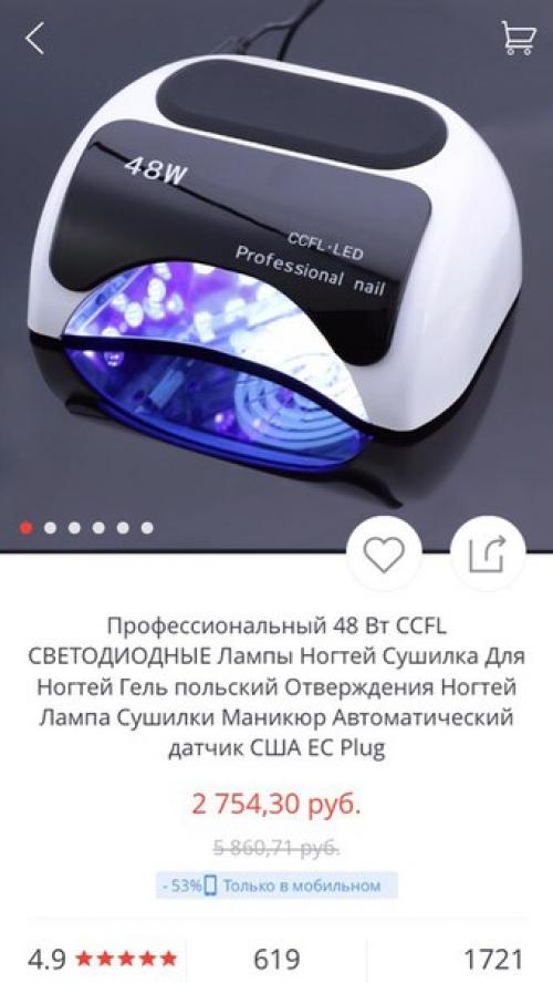 Девочки, вот такая дилемма. 01