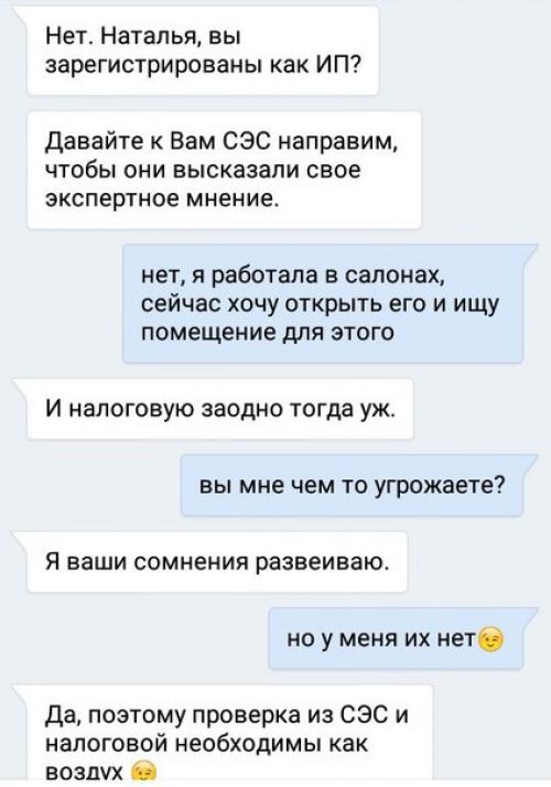 Здравствуйте, дорогие девочки, подскажите пожалуйста мультидез входит в перечень государственных реестров растворов для стерилизации инструмента! 05