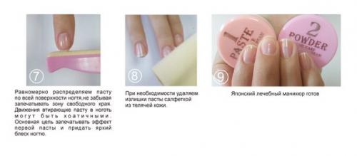 Процедура японского маникюра: пошаговая инструкция. 03 Процедура японского маникюра: пошаговая инструкция. 03