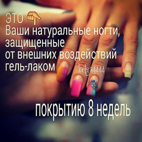 Время пения дифирамбов? 08 Время пения дифирамбов? 08