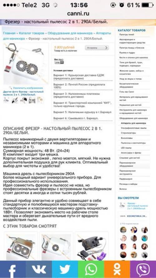 Москва! 28. Сентября состоится традиционный геолекторий! 01 Москва! 28. Сентября состоится традиционный геолекторий! 01