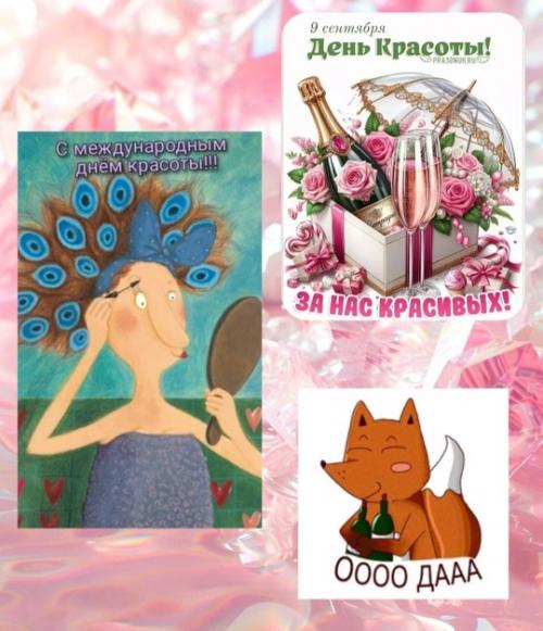 Некогда (да и лень) что-то придумывать, поэтому просто скопирую и немного подредактирую свой прошлогодний пост. 01