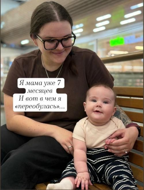 Я мама уже 7 месяцев.  