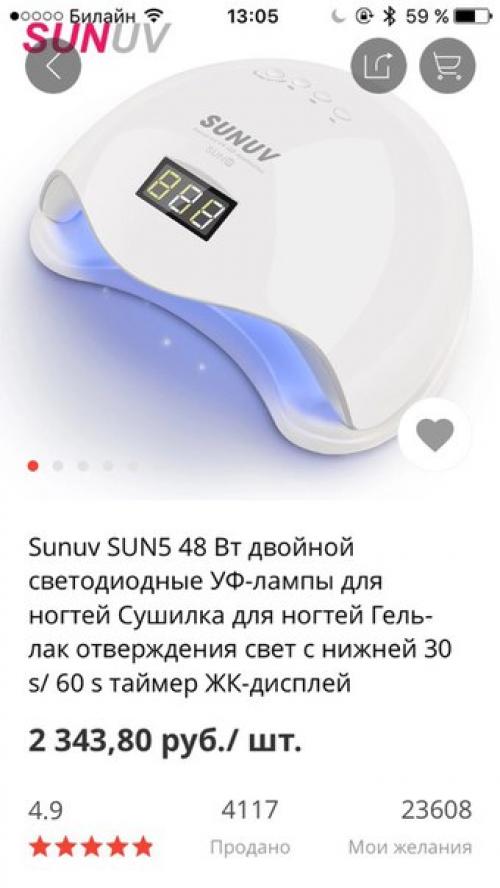 Девочки, милые, помогите? 04